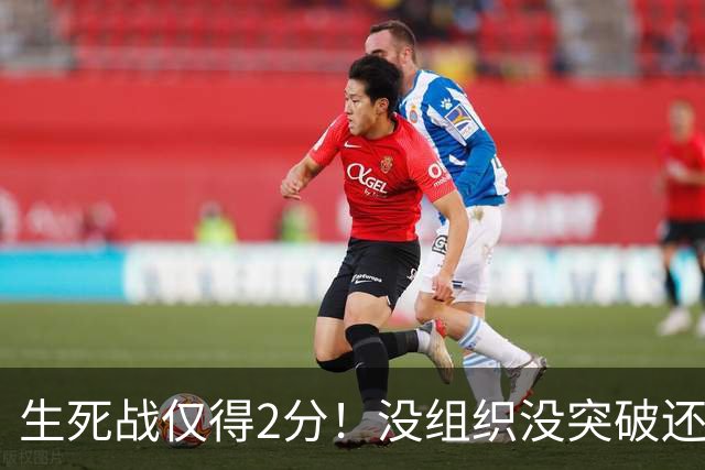 生死战仅得2分！没组织没突破还粘球，胡明轩或打完男篮生涯最后一战